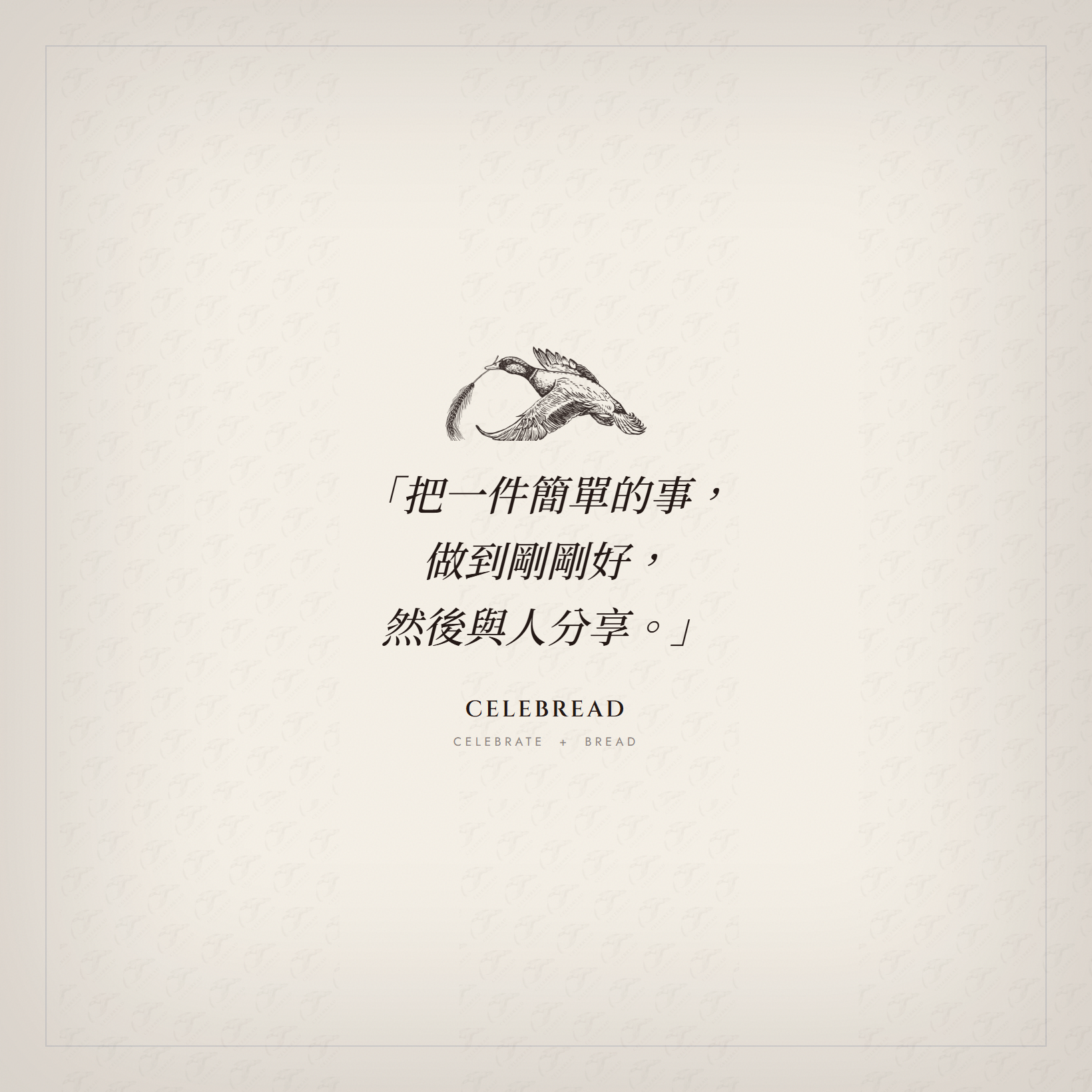 社群貼文